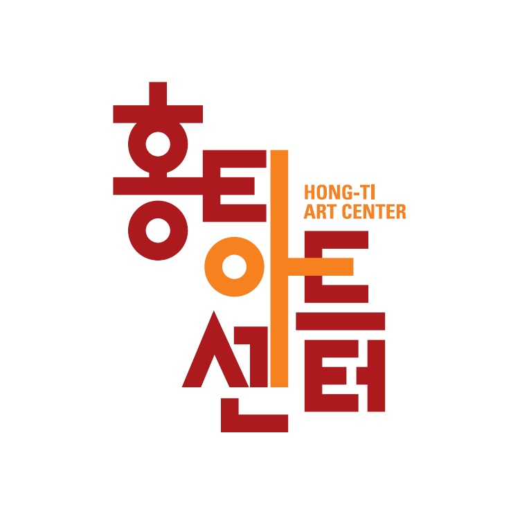 2026 홍티아트센터 오픈스튜디오 홍티아트센터 기획프로그램 소개 배너