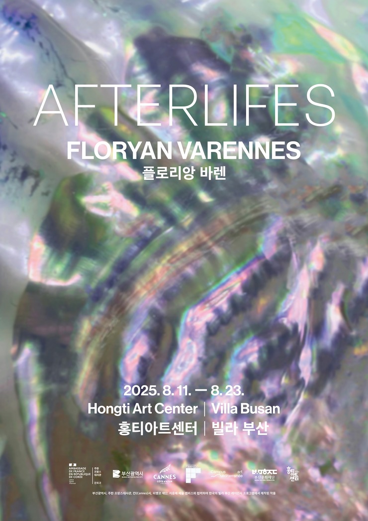 AFTERLIFES
