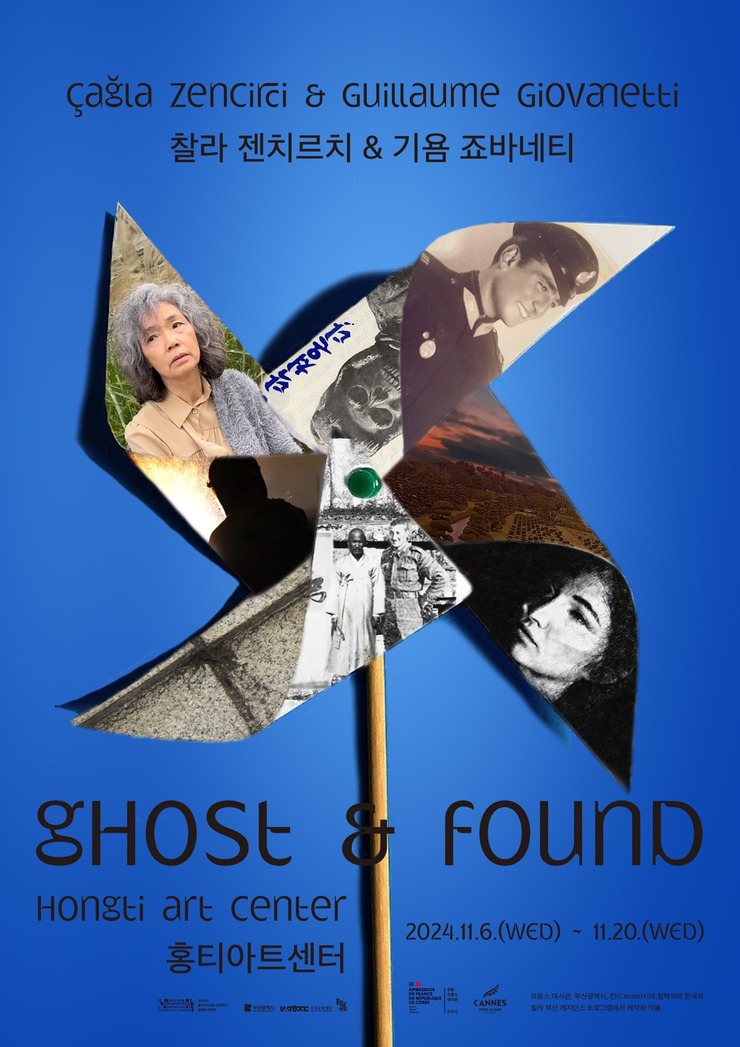 Ghost & Found
