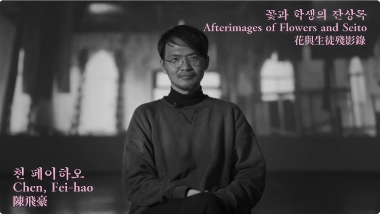 2026 홍티아트센터 이음전시 - 꽃과 학생의 잔상록