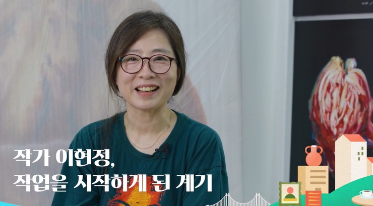 [입주작가 인터뷰] 고통의 자리에서 피어난 예술 작가 이현정 - 웹진 공감그리고 64호